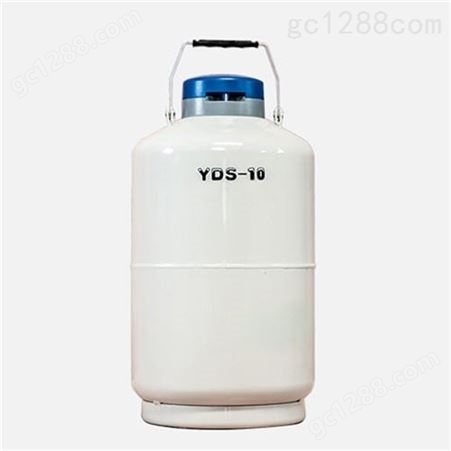 YDS-10液氮罐 10升 YDS-10 伊若达  现货供应 售后保障