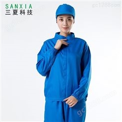 SANXIA/三夏食品厂工作服长袖白色蓝色食品级工装秋季透气男女工作服