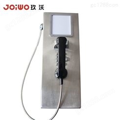 JOIWO玖沃大尺寸不锈钢电话机 不锈钢键盘JWAT148