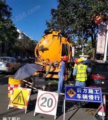 上海管道养护公司-管道清淤-管道检测-寿通优选