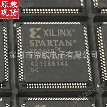IC XC2S30-TQ144 芯片专业销售XILINX系列 质量保证
