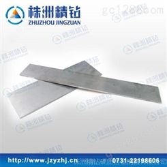 株洲硬质合金厂生产定制 硬质合金钨钢板块 超硬耐磨合金板
