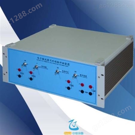ZJ-ZLQ东莞供应 镇流器不对称脉冲测试仪 MC17.3荧光灯电子镇流器不对称脉冲测量器 电子镇流器不对称脉冲测试装置
