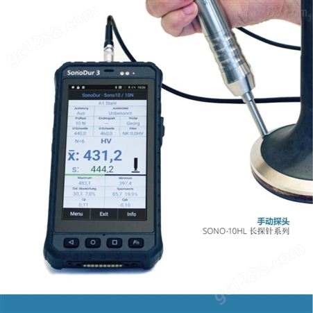 德国Newsonic超声波硬度计SonoDur 3 便携式多功能超声波硬度计