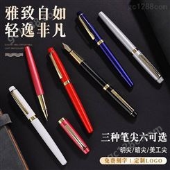 钢笔定制 钢笔设计logo 厂家钢笔