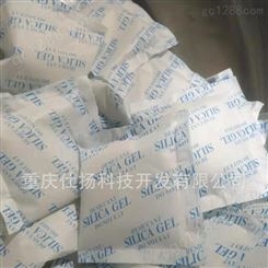 重庆干燥剂厂家批发 食品干燥剂现货批发 硅胶干燥剂