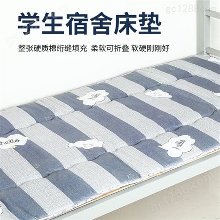 床垫 床垫学生宿舍 宿舍床垫 学生床垫  床垫宿舍 榻榻米床人床垫