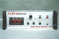 数显控氧仪,KY-2B型数显控氧仪